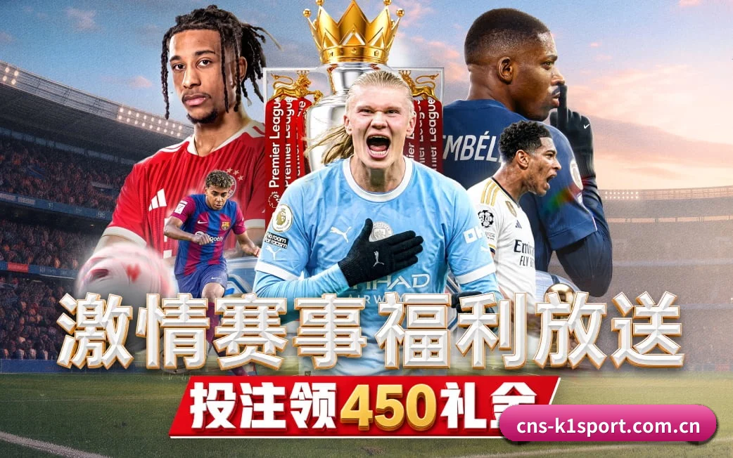 k1体育 APP